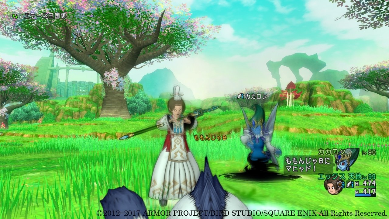 艾尔登法环 完整版 截图5