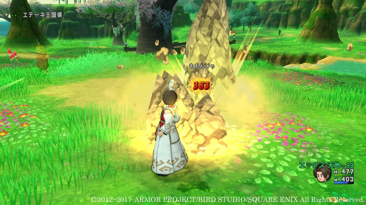 艾尔登法环 完整版 截图7