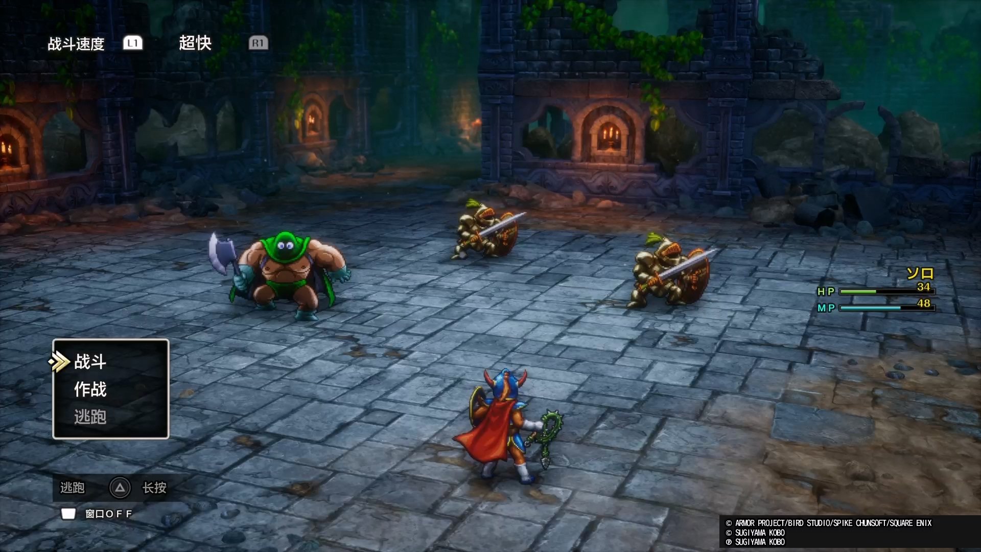 艾尔登法环 完整版 截图21