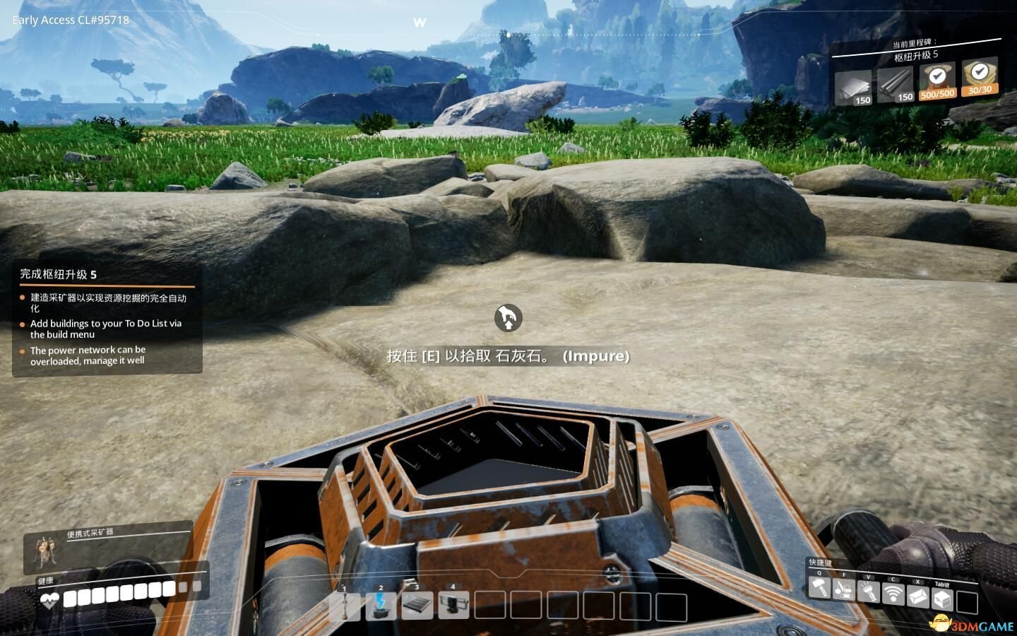 艾尔登法环 完整版 截图15