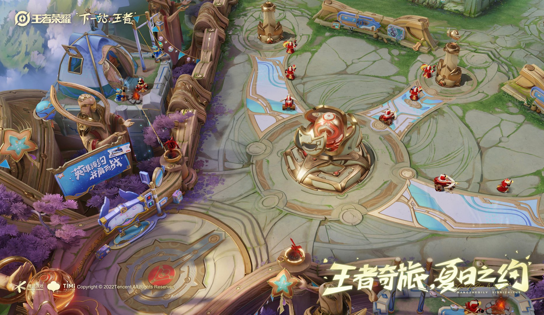 绝地求生 年度版 截图1