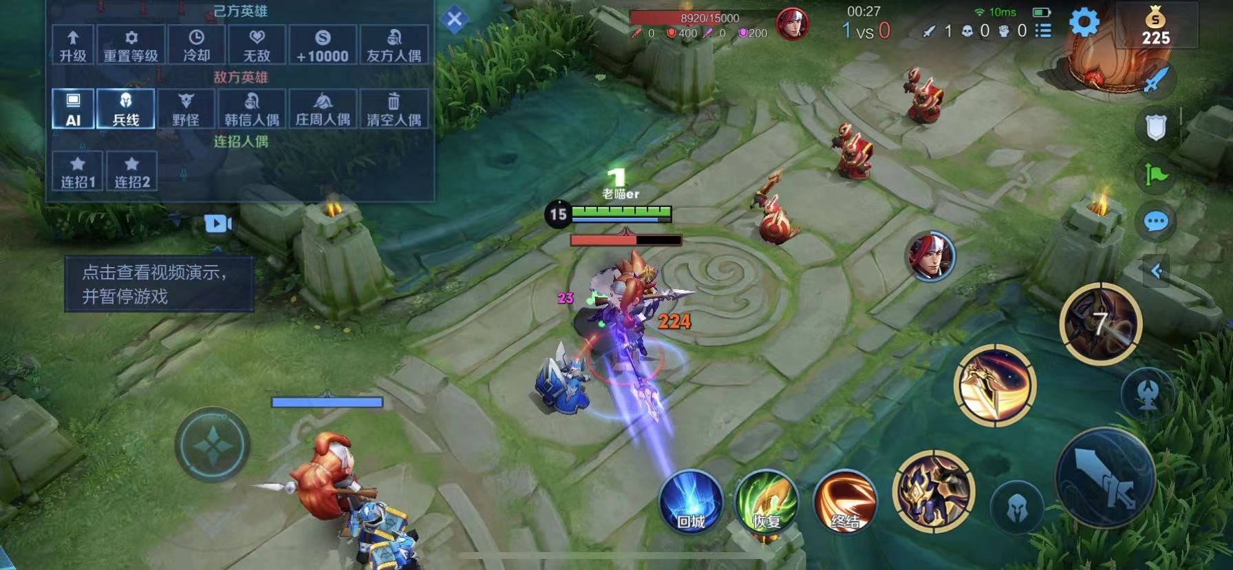 绝地求生 年度版 截图6