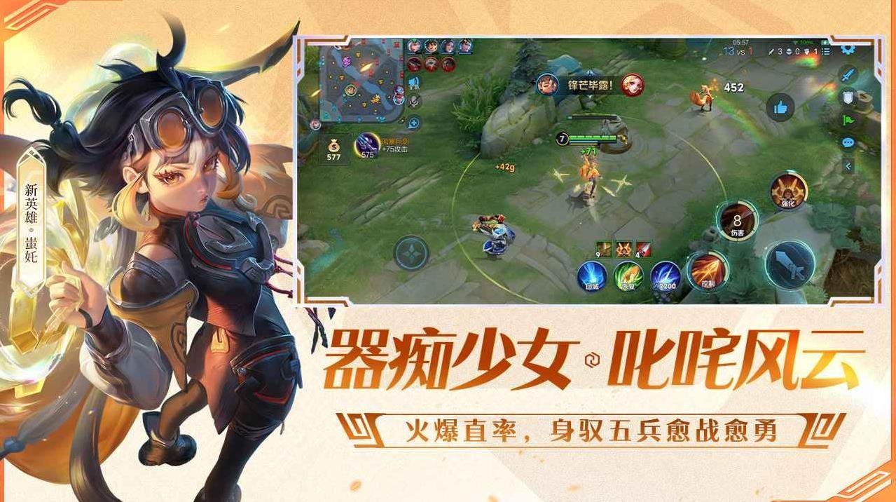 绝地求生 年度版 截图9