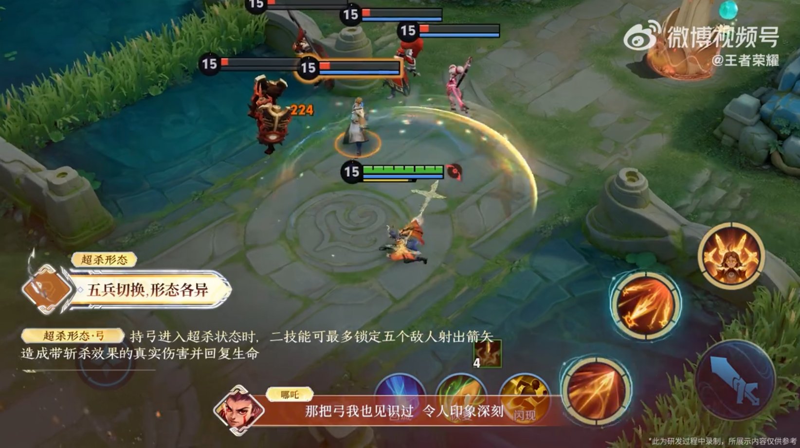 绝地求生 年度版 截图17