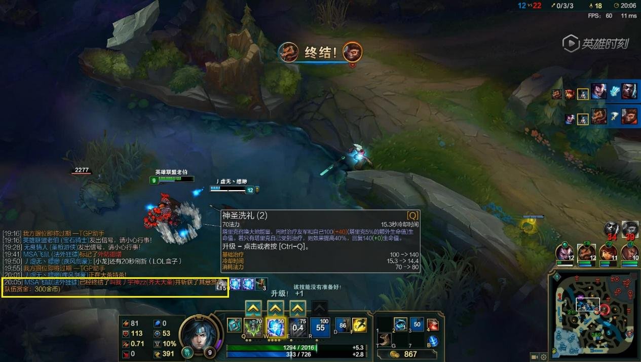 星露谷物语 年度版 截图15