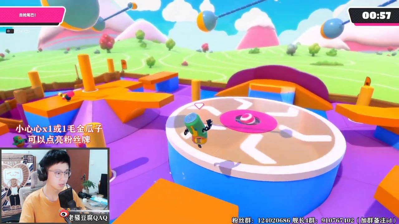 绝地求生 年度版 截图16