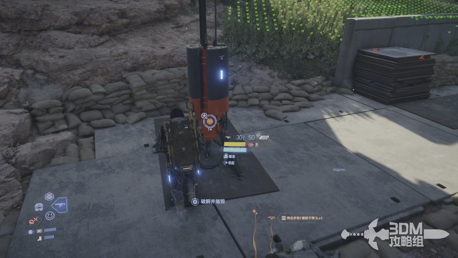 极限竞速：地平线5 重制版 截图3