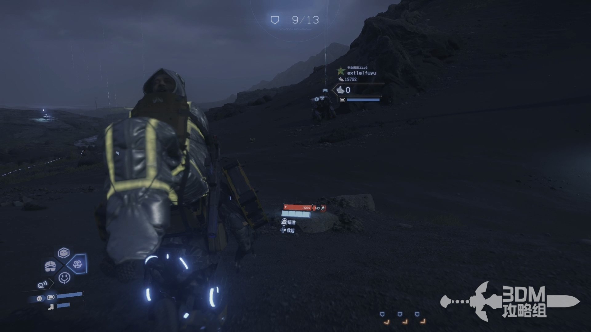 极限竞速：地平线5 重制版 截图18