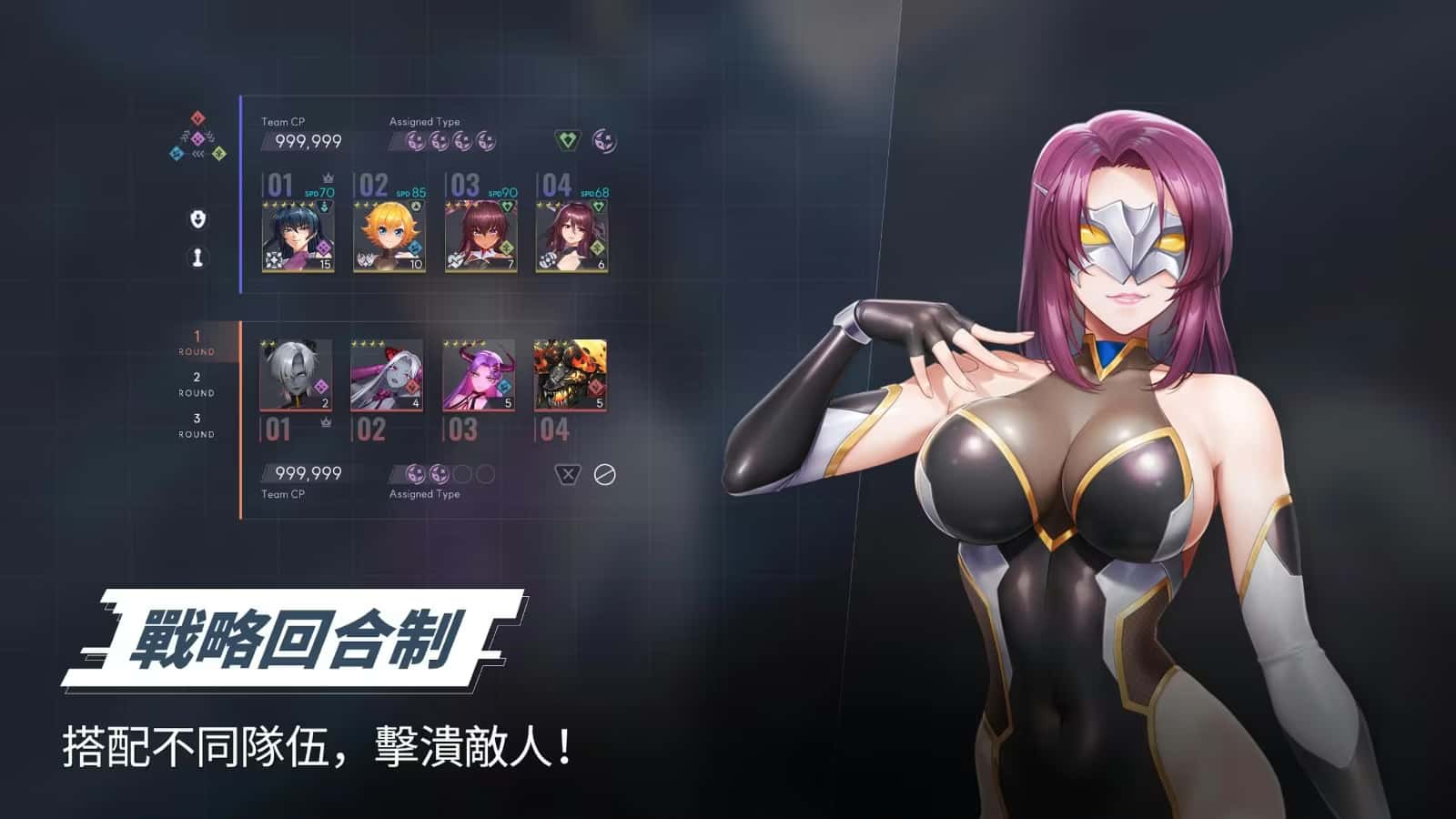 游戏截图6